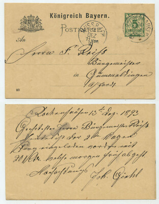 91965 - Ganzsache P 38 (93) - Rockenhausen 14.12.1893 nach Gimmeldingen