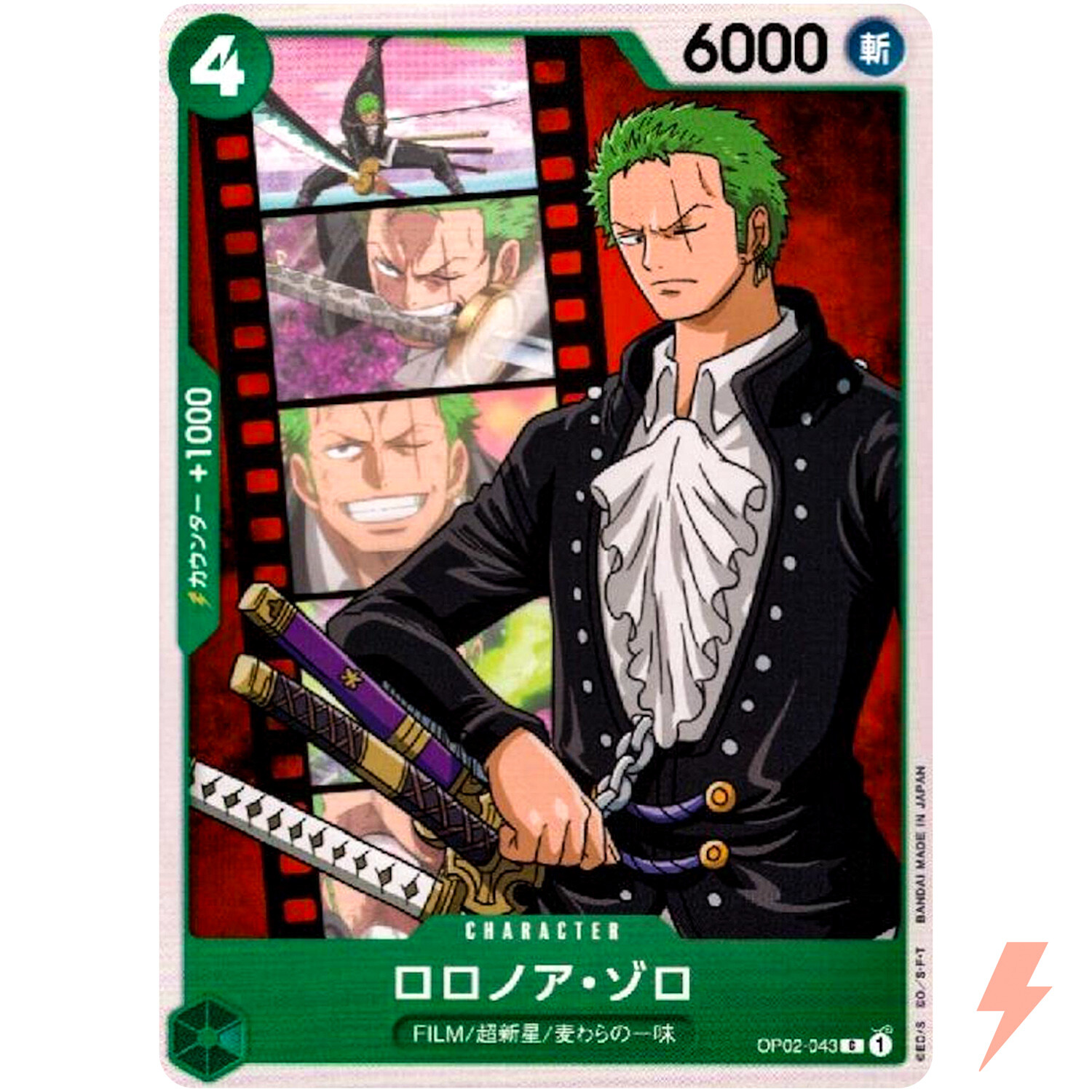 Roronoa Zoro OP02-043 C Paramount War - ONE PIECE Card Game Japanese