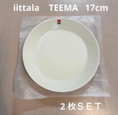 Unused Iittala TEEMA Plates, Set of 2  6.7in (17cm) From Japan