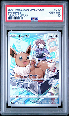 PSA 10 Eevee CHR 210/184 S8b VMAX Climax Pokemon Japanese Card