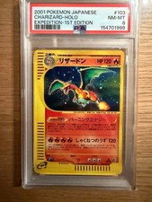 Charizard 103/128 Base Expansion Pack Holo (Japanese) for sale
