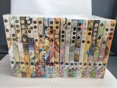 Hikaru no Go full version Japanese ver vol 1-20 complete Set Japan manga Comics 