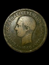 Greece, 1869 10 Lepta Coin Of George I