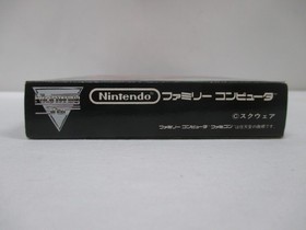 NES -- Highway Star -- Box. Famicom, JAPAN Game. SQUARE. 10423