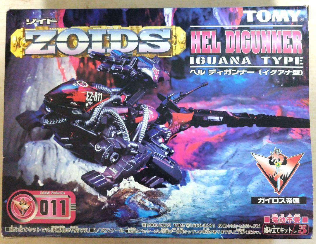その他 TOMY ZOIDS HEL DIGUNNER IGUANA TYPE Tomy ZOIDS 011 Hell Digunner Iguana Type Model Rare Vintage