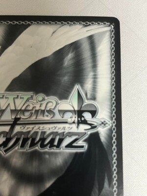 Weiss Schwarz S.B Shinmai Maou no Testament Mio Sst/W62-051SP