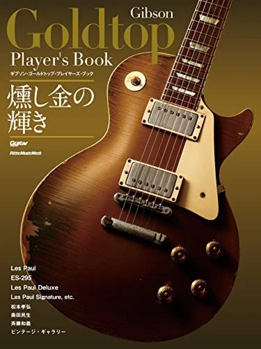 Gibson Goldtop Player's Book Release date Nov.17,2021 Shipped From Japan ASAP