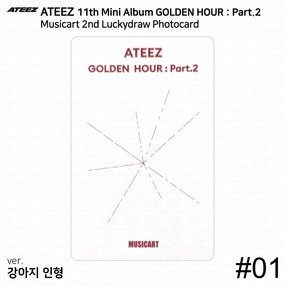 ATEEZ 11th Mini Album Golden Hour Part.2 Musicart 2nd Lucky Draw