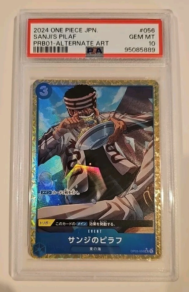 Sanji's Pilaf (Alt Art) OP03-056 UC ONE PIECE Card The Best Sanji's Pilaf (Alt Art) OP03-056 UC ONE PIECE Card The Best