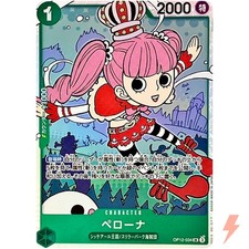 Perona OP12-034 Prices | One Piece Legacy of the Master | One