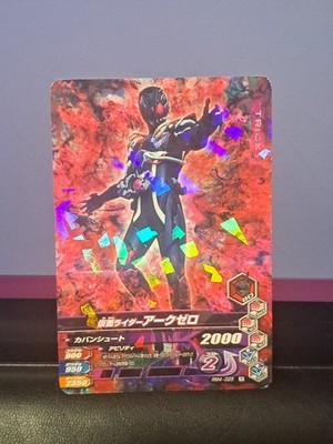Arc Zero Masked Kamen Rider Foil Zero One Ganbarizing Card RM4-025 R TCG 