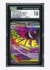 Pokemon CGC 10 GEM MINT Mega Gengar ex MA 2025 230/193 M2a Japanese