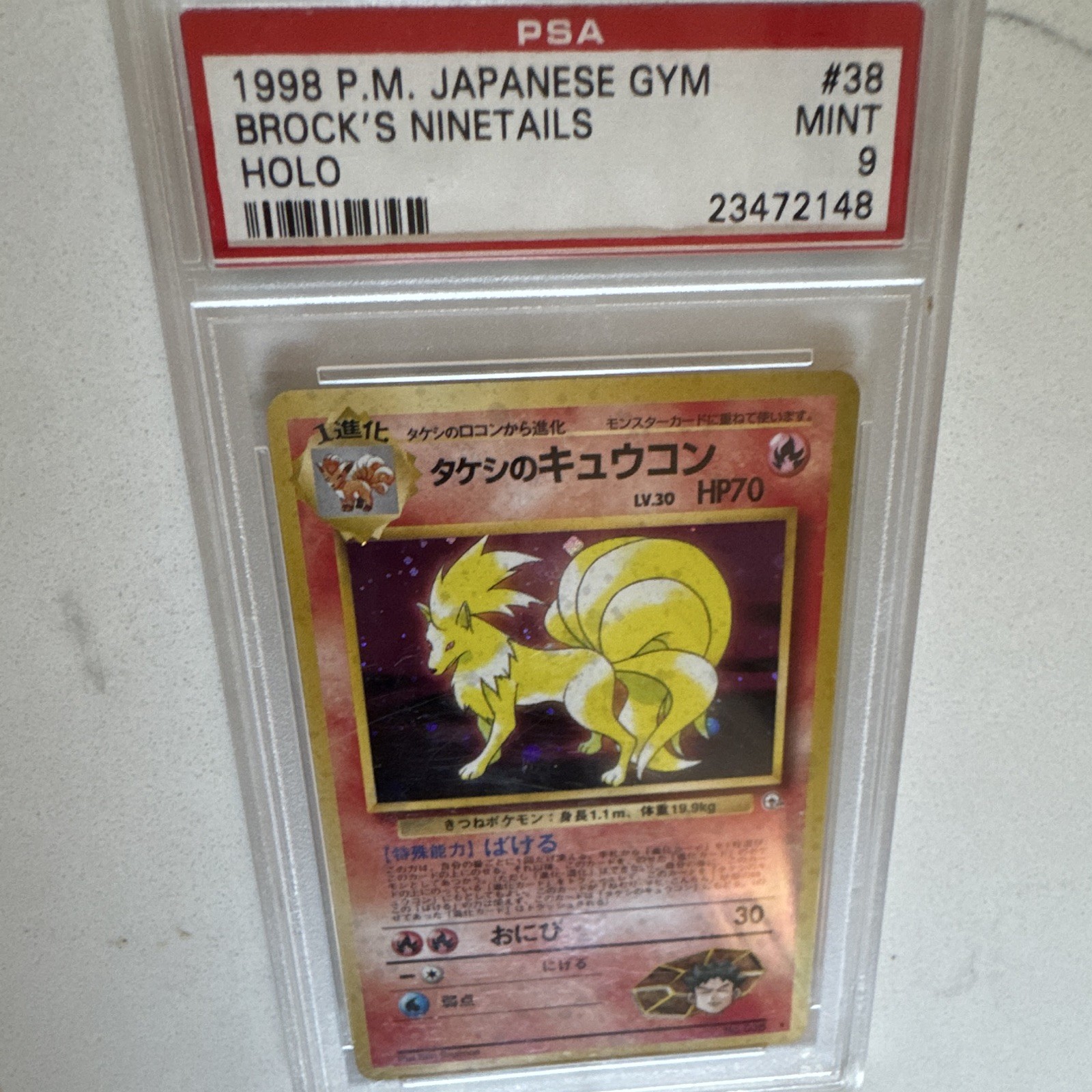 Leaders' Stadium Brock's Ninetales Holo Japanese PSA 9 1998