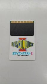 Body Conquest II PC Engine Hu Card Japan Version Tested No Damage