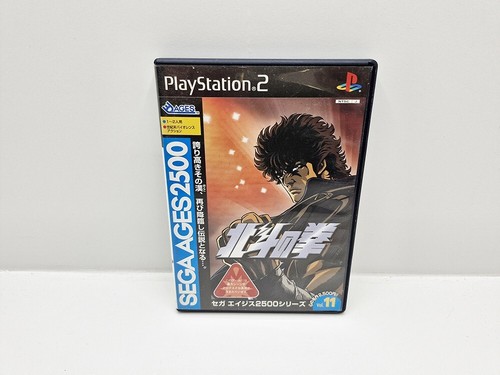 Sega Ages 2500 HOKUTO NO KEN PLAYSTATION 2 JAPAN VERSION