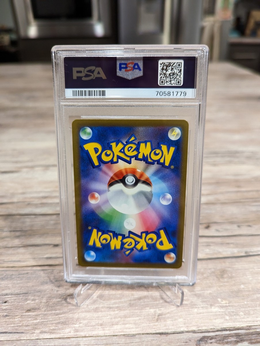 PSA 10 GEM MINT Pokemon Japanese MACHAMP VMAX HOLO Time PSA 10 GEM MINT Pokemon Japanese MACHAMP VMAX HOLO Time