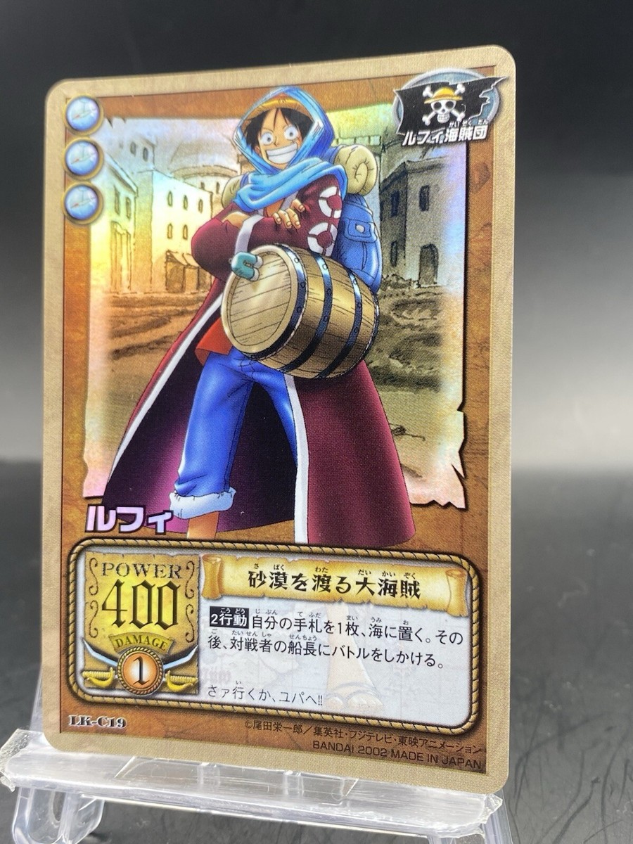 Monkey D. Luffy One Piece Card Game Japanese Vintage SR Foil LK
