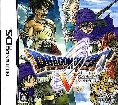Dragon Quest V: Hand of the Heavenly Bride 5 Unopened DS Nintendo NDS Sealed 5