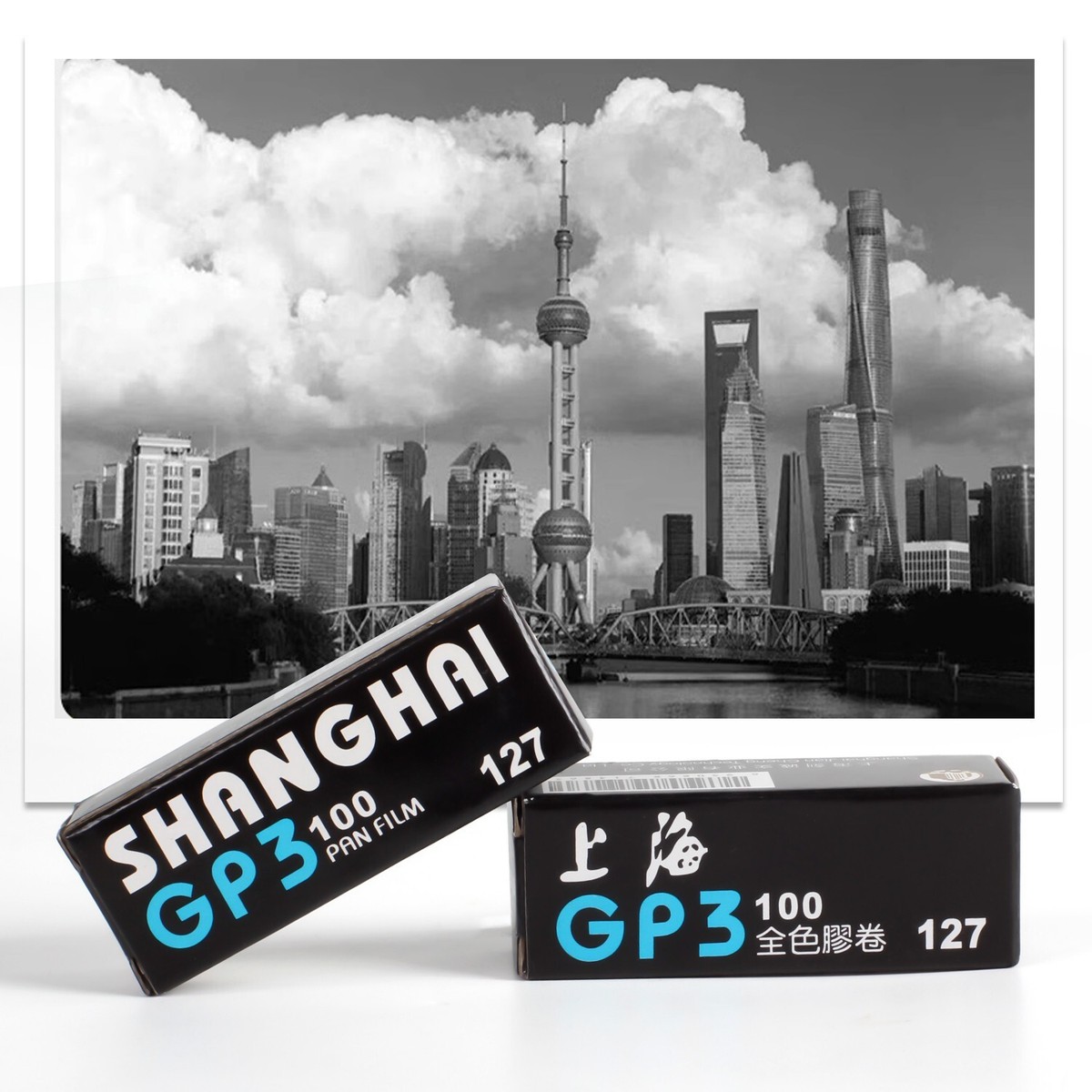 Ilford 35mm Film Box Of 25 Shanghai GP3 Film 4x5 Black And White