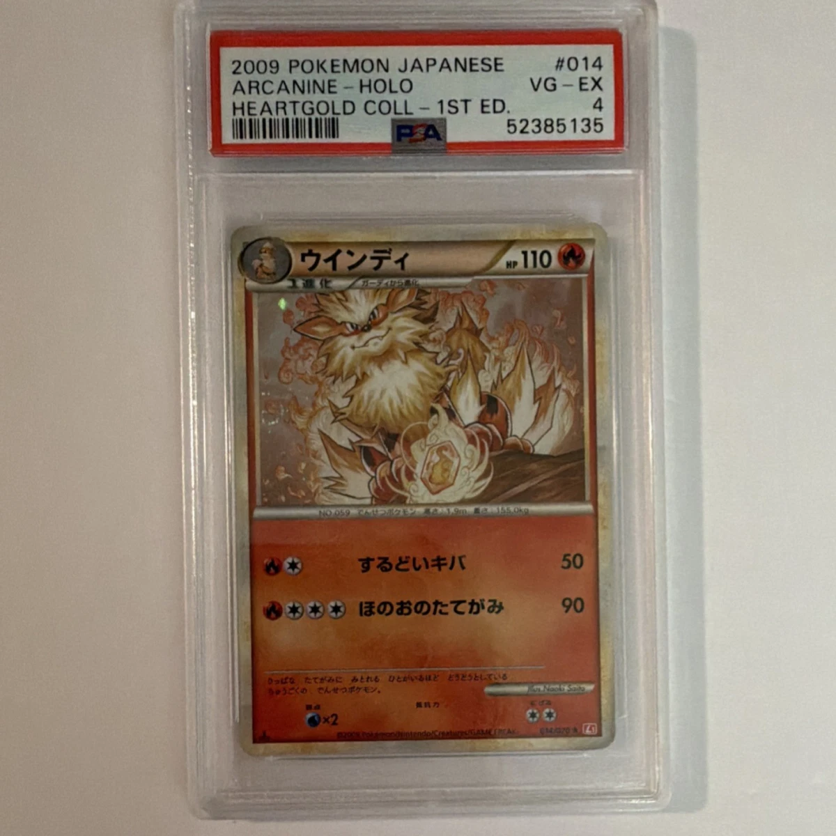大特価 ファイヤー 1st Edition PSA10 PSA10】ファイヤー :1ED [CP5 005/036](コンセプトパック「幻・伝説