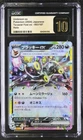 Umbreon Ex 093/187 Terastal Fest Ex NM Pokemon Card TCG CGC 10