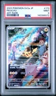2023 POKEMON JAPANESE SV2A-POKEMON 151 ART RARE #173 PIKACHU PSA 9