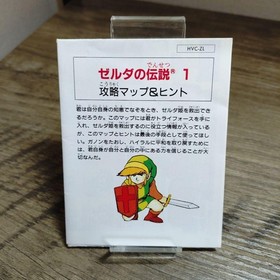 Nintendo Famicom The Legend of Zelda 1 Japan FC NES Retro Game Vintage NTSC-J