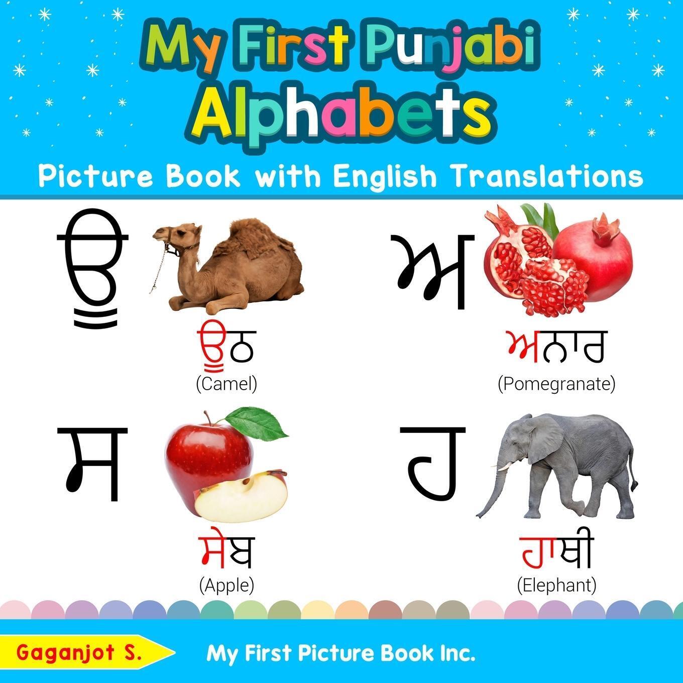 Thumbnail - Gaganjot S. | My First Punjabi Alphabets Picture Book With English