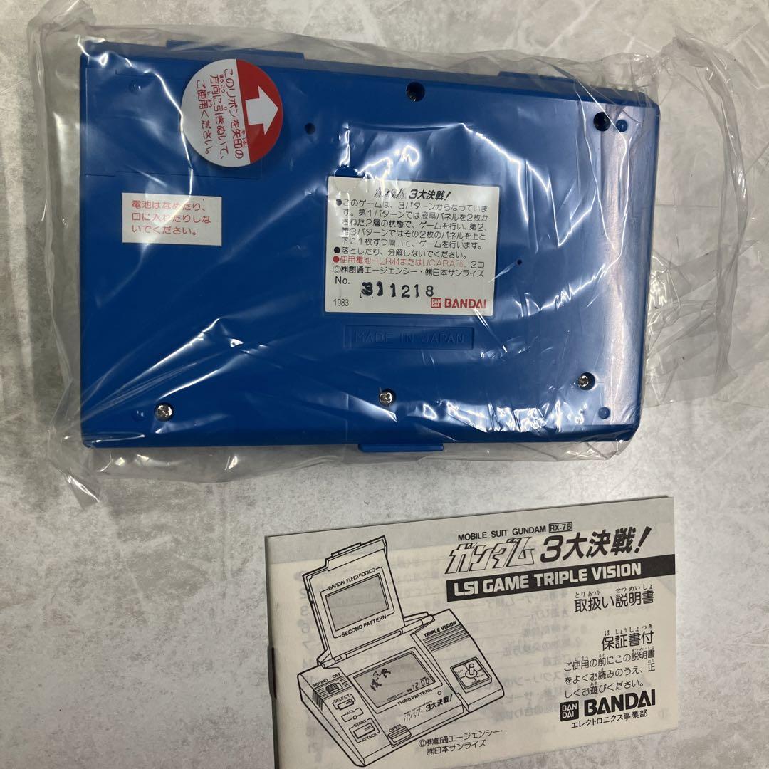 Bandai Gundam 3 Major Battle Lsi Game Triple Vision | eBay Bandai Gundam 3 Major Battle Lsi Game Triple Vision | eBay