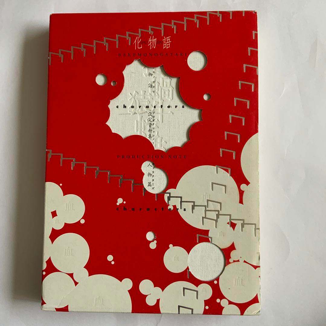 Bakemonogatari Production Note Characters Setting Art Book Red ver