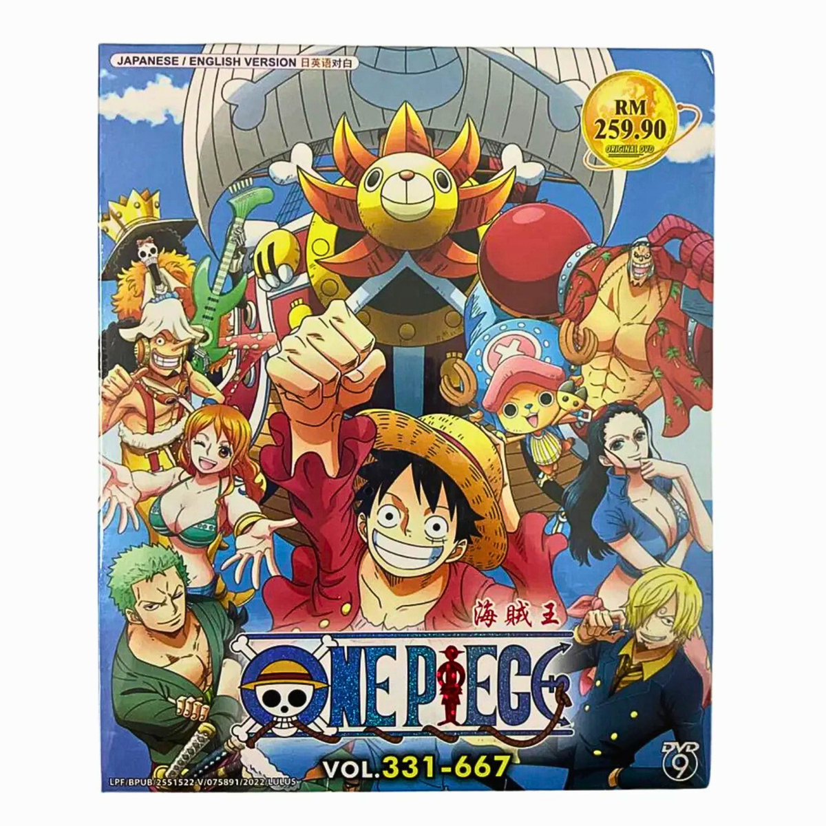 Funimation Does Hulu Have Dubbed One Piece Animé Hulu Onepiece