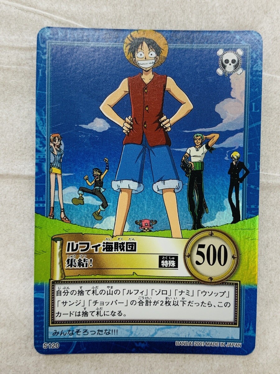 Monkey D. Luffy Pirates one piece Card BANDAI From Japan ONE-4 F/S