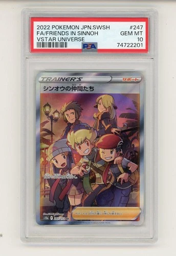FRIENDS IN SINNOH VSTAR UNIVERSE JAPANESE #247 PSA 10 GEM MINT POKEMON