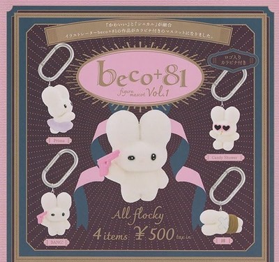 Beco+81 Figure Mascot Series 1 All 4 Types complete Set Gashapon Capsule toy JP