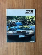 19855 Mazda Cosmo HB type late catalog NE