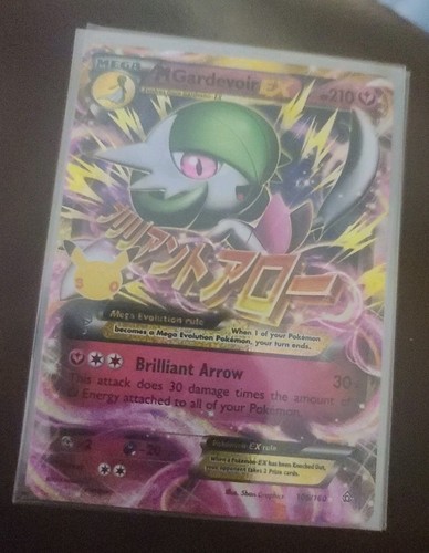 M Gardevoir EX 106/160 XY - Primal Clash Holo