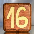 Bild 5 von 9