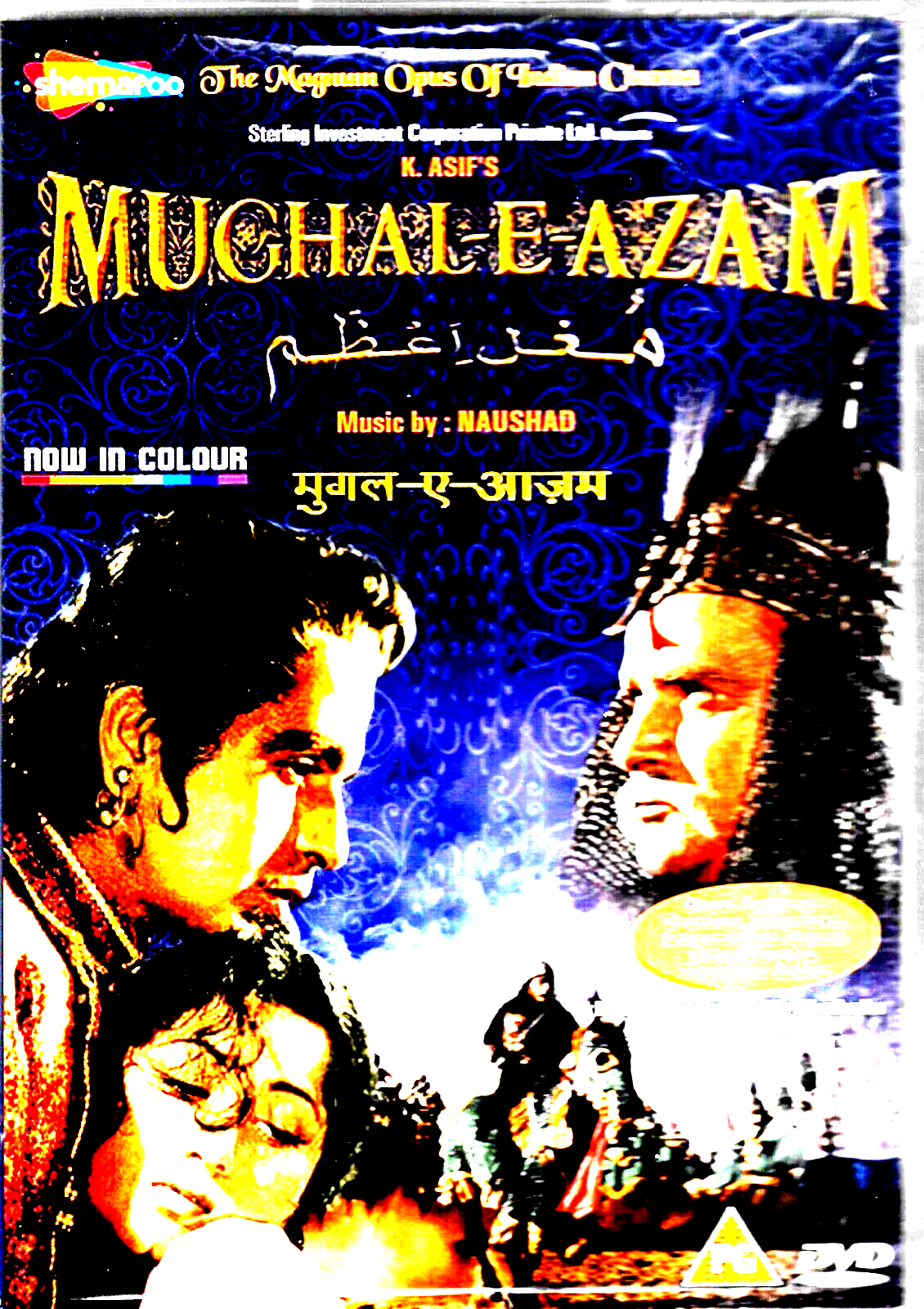 MUGHAL-E-AZAM - DILIP KUMAR, MADHU BALA -  2 DISC BOLLYWOOD COLLECTORS DVD SET