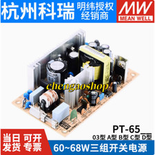 PT-65B Switching Power Supply Brand New with Box Fast Delivery Free Shipping
