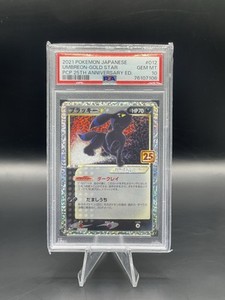 Umbreon 25th Anniversary | eBay Umbreon 25th Anniversary | eBay