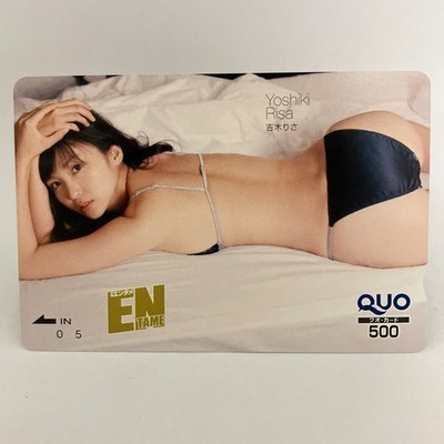 [Unbenutzt] Yoshiki Risa ENTAME Quo Card Japanese Gravure Idol