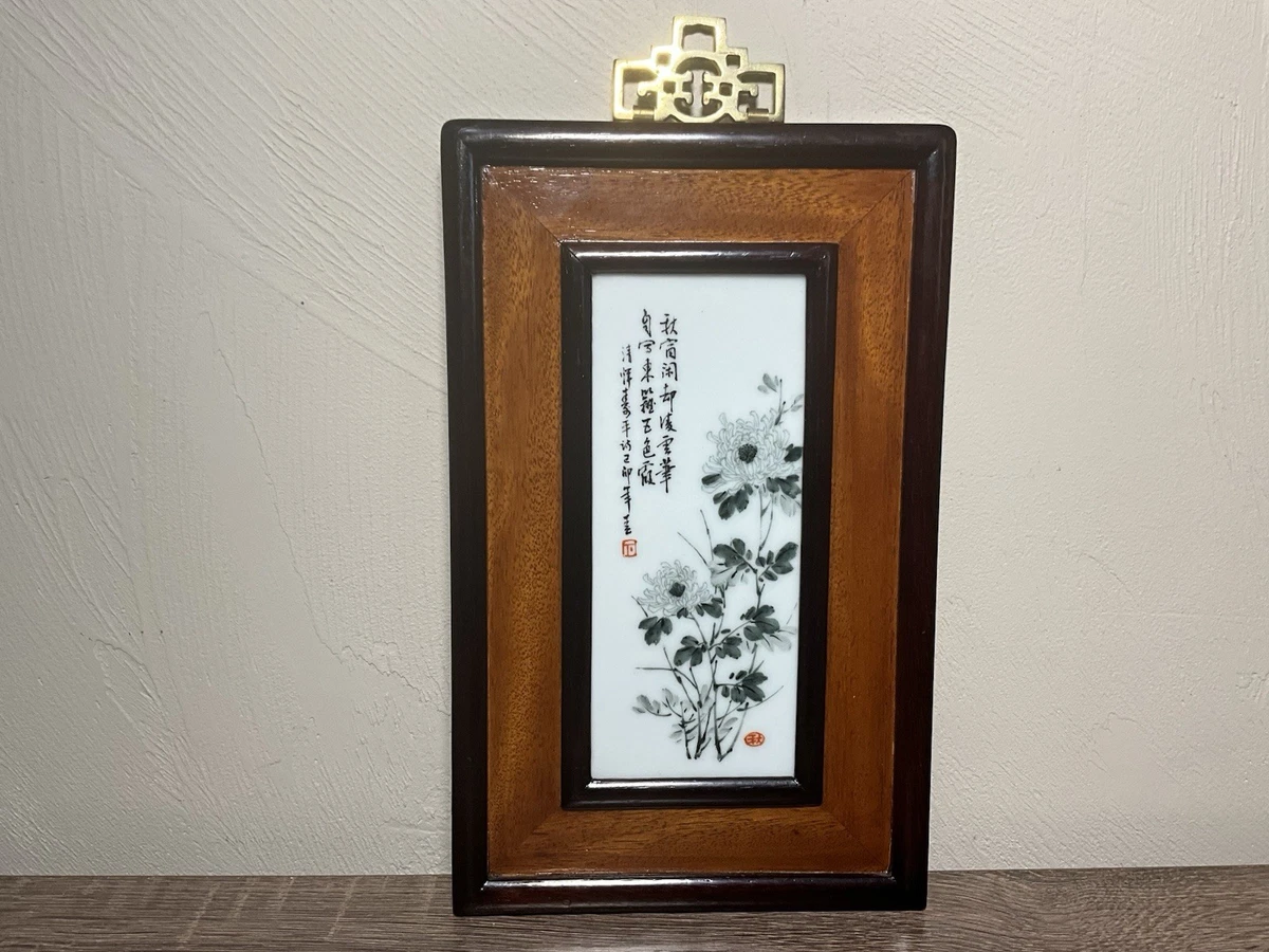 Antique Chinese Frame In Antique Chinese Paintings & Scrolls for