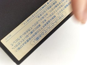Enix EFC-D2 Dragon Quest II Famicom