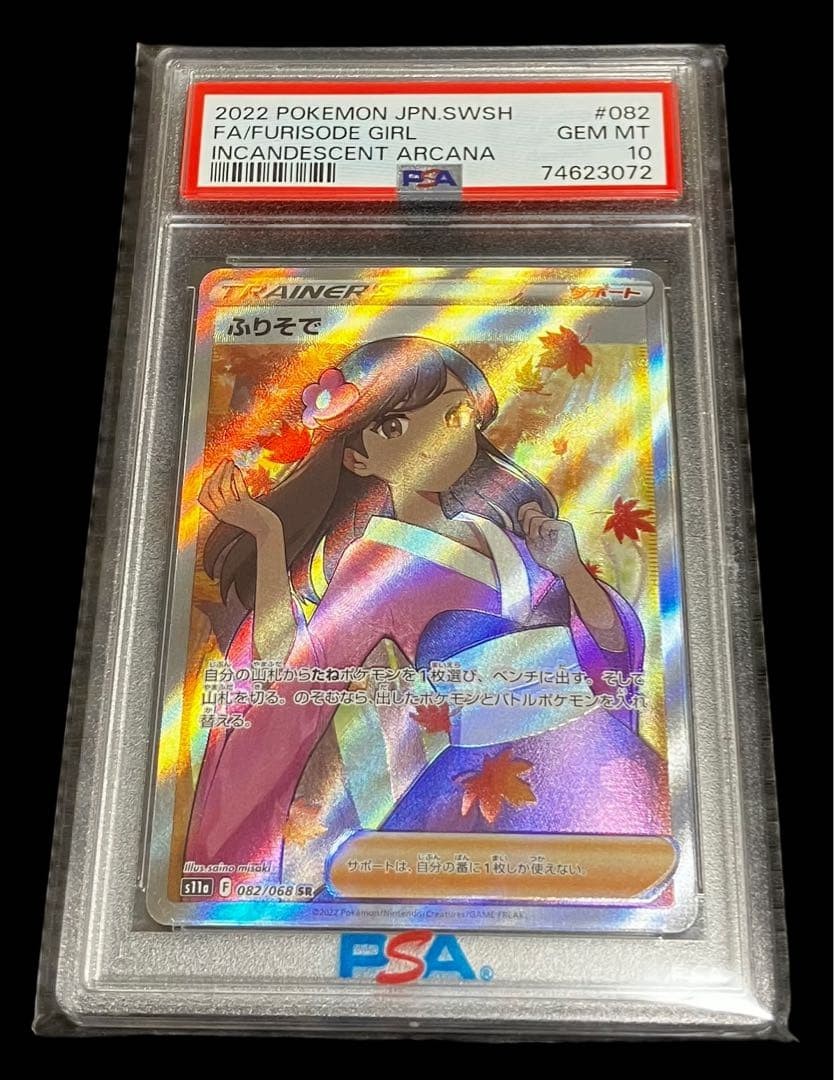 Furisode Girl SR PSA10 Incandescent Arcana 082/068 First Edition Certified