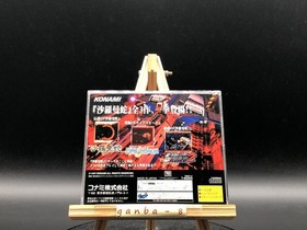 Salamander Deluxe Pack Plus (Sega Saturn,1997) from japan