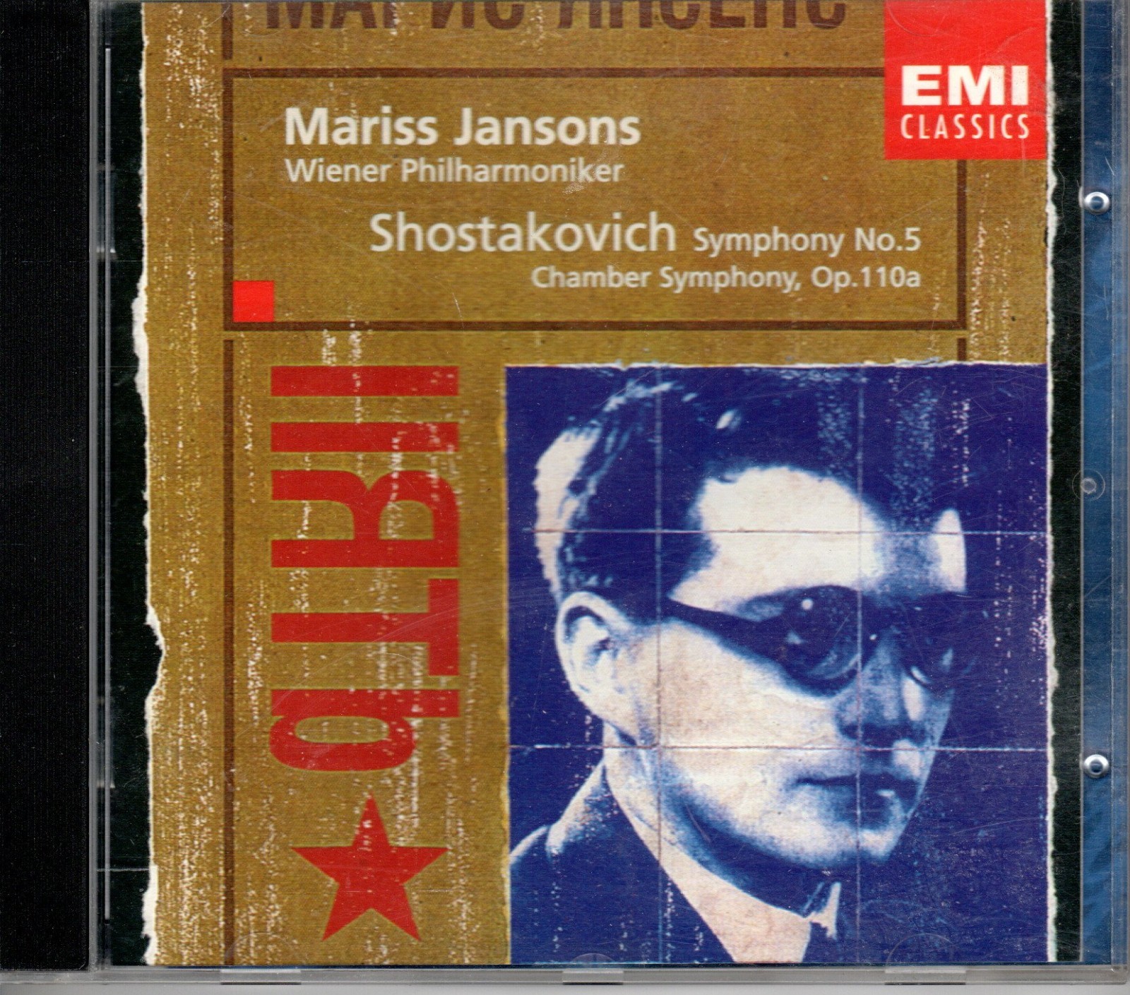 SHOSTAKOVICH - SYMPHONY NO 5 - CHAMBER SYMPHONY - WIENER PHIL - JANSONS