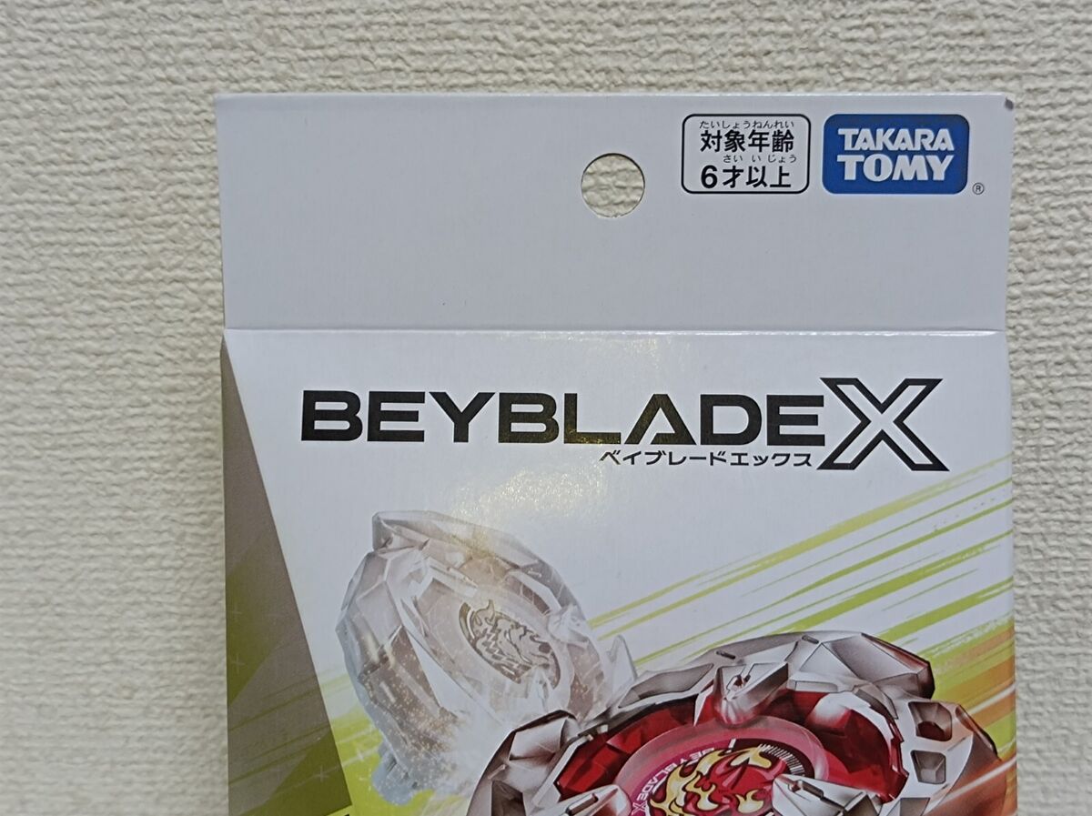 BEYBLADE X Starter DRANSWORD HEELSSCYTHE WIZARDARROW TAKARA TOMY New Japan  New