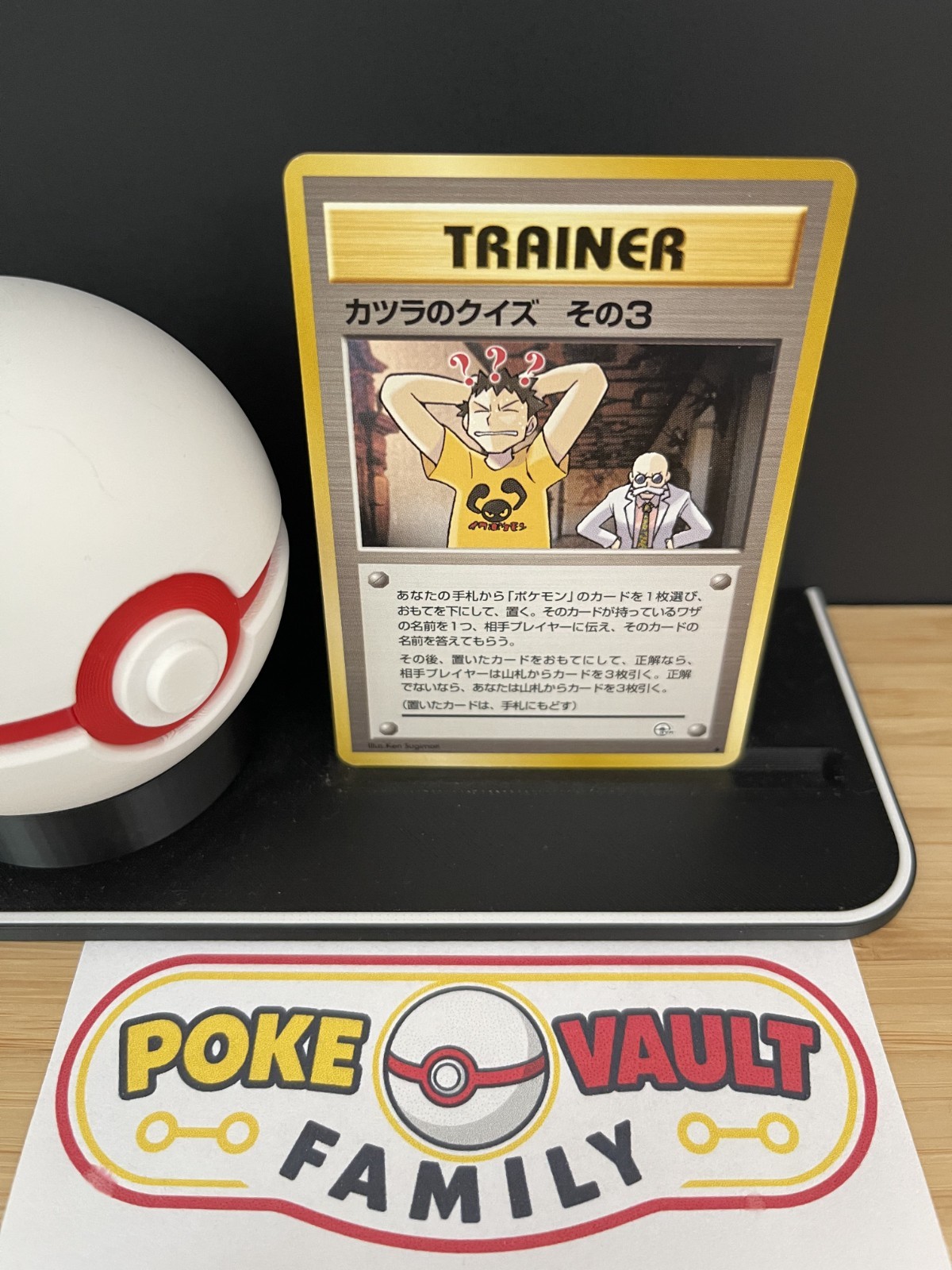 1999 Pokemon Blaine's Quiz #3 Challenge from the Darkness JP NM