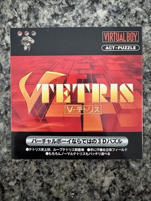 V Tetris Nintendo Virtual Boy Japan Import NEW