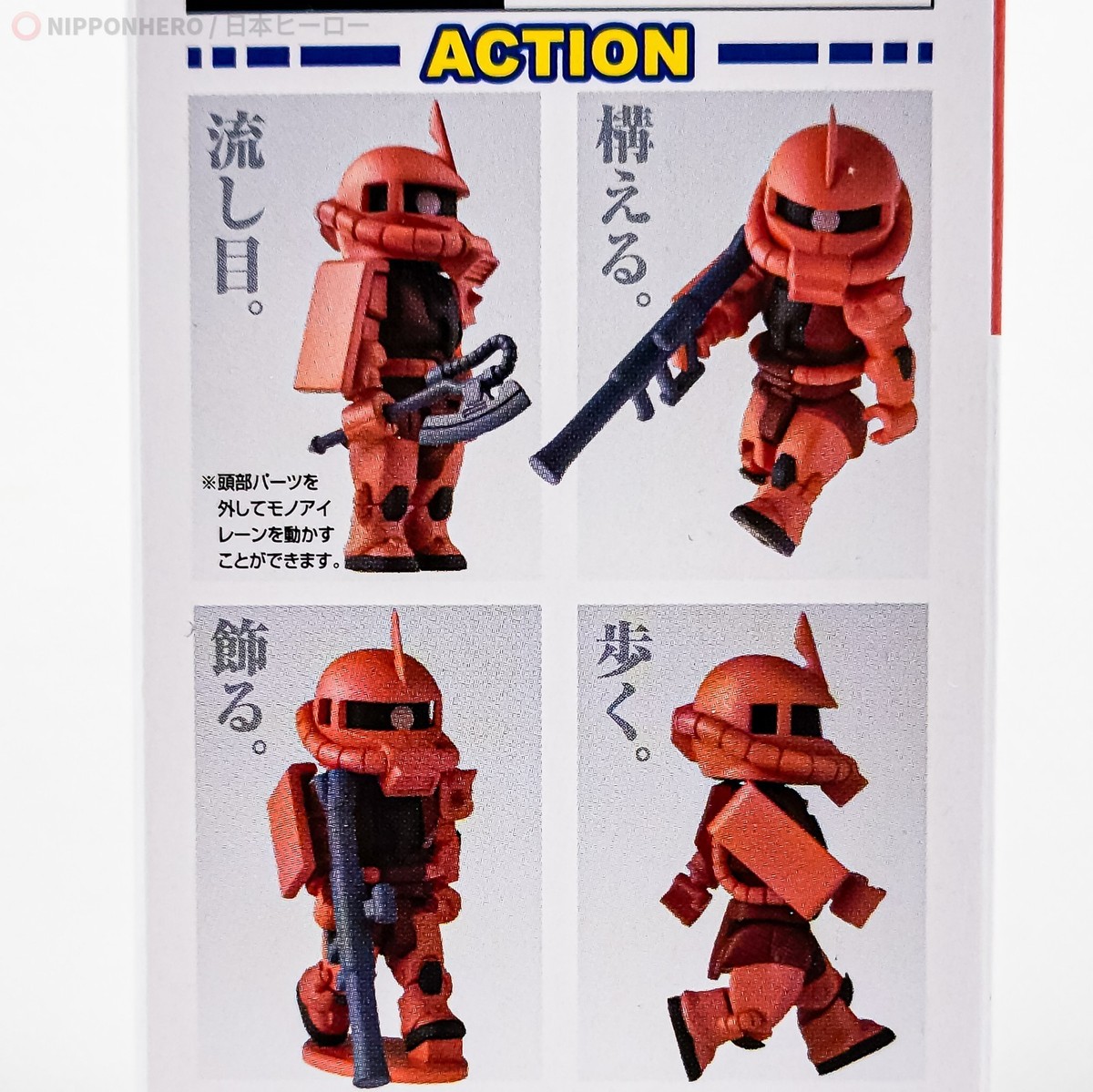 Bit Lot Gundam ZAKU II CHAR AZNABLE CUSTOM Mobile Suit Action